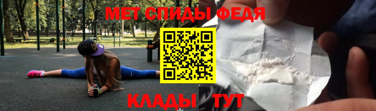 АМФЕТАМИН  Amphetamine  Вход с VPN  Менделеевск  Amphetamine Premium 