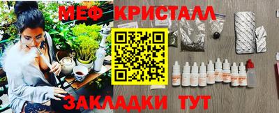 сатива Донецк