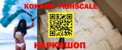 кокаин перу Донской