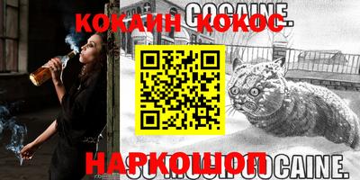 кокаин перу Донской