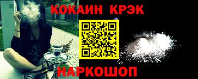 кокаин премиум Дубна