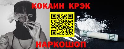 кокаин перу Донской