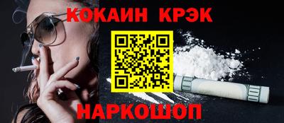 кокаин премиум Дубна
