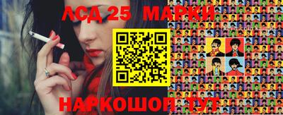 сатива Донецк