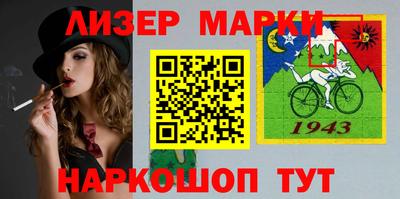 сатива Донецк