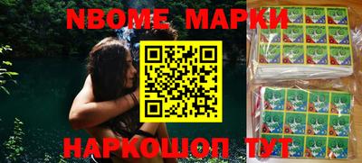 сатива Донецк