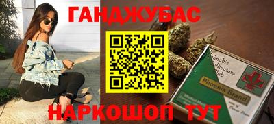 сатива Донецк