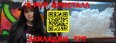 сатива Донецк