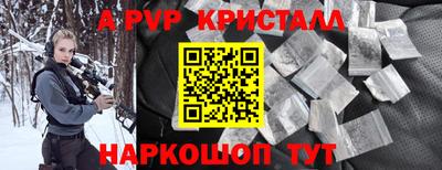 сатива Донецк