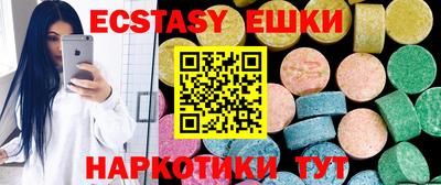 сатива Донецк