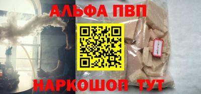 сатива Донецк
