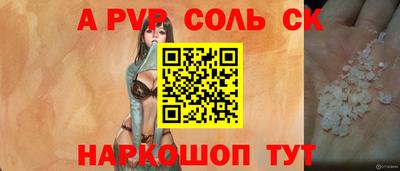 марки nbome Севастополь