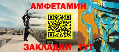 сатива Донецк
