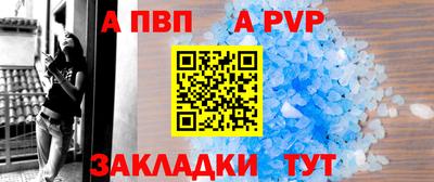 сатива Донецк