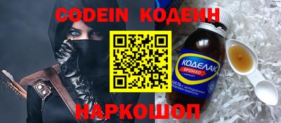 кокаин перу Донской
