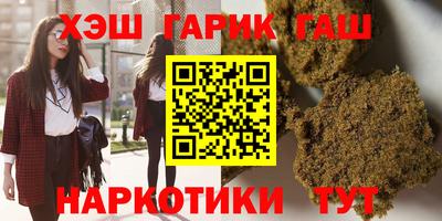 сатива Донецк