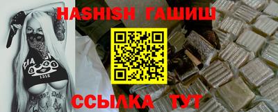 сатива Донецк