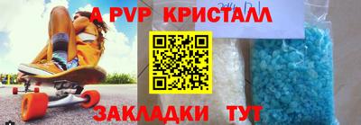 герыч Северобайкальск