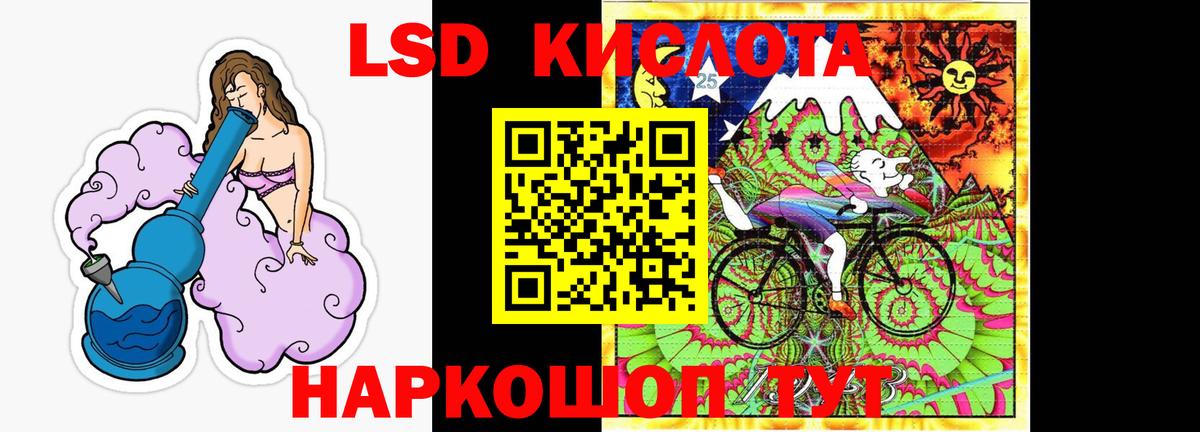 Лсд 25 экстази  LSD-25 экстази кислота  Менделеевск  Вход с VPN  LSD-25 экстази ecstasy 