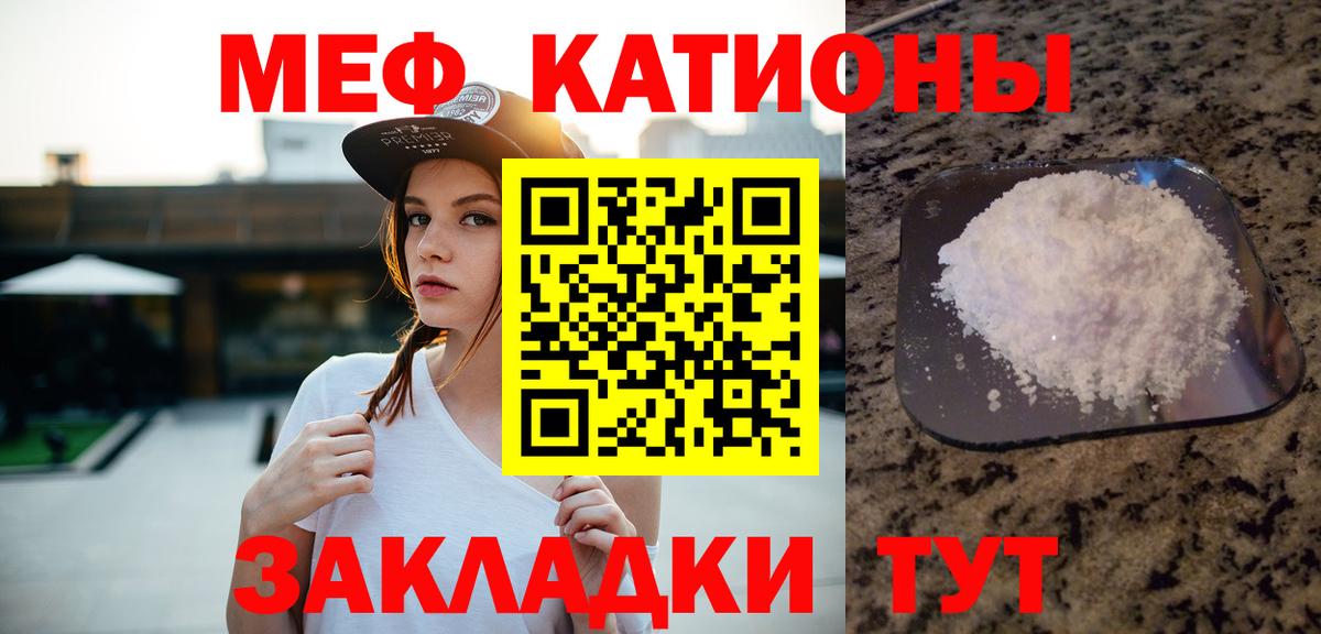 МЕФ мука Менделеевск