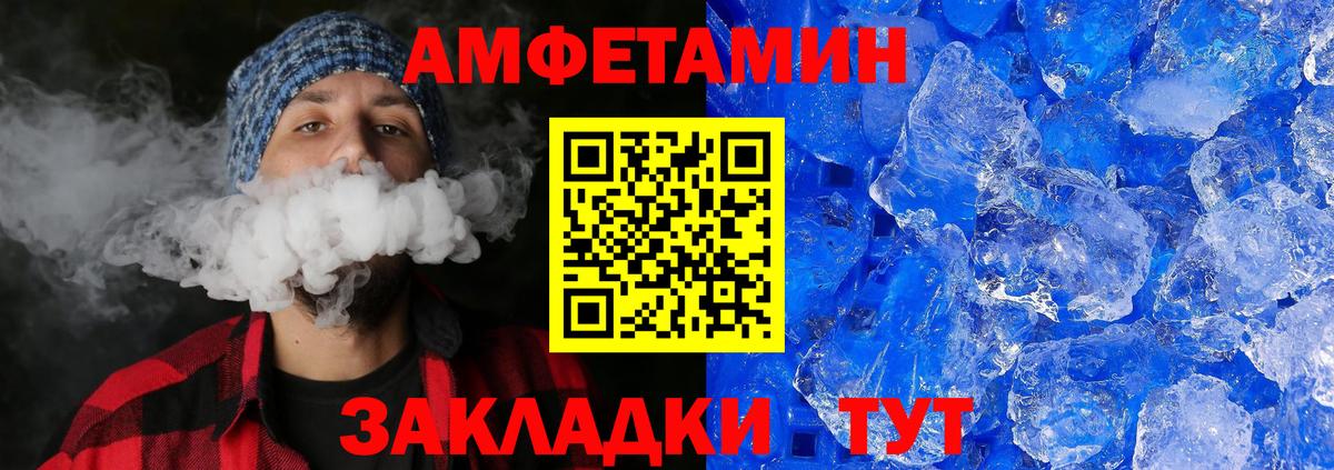 МЕТАМФЕТАМИН витя Менделеевск