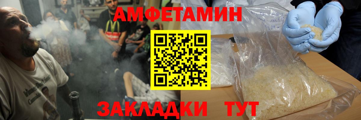 МЕТАМФЕТАМИН  МЕТАМФЕТАМИН Methamphetamine  Вход с VPN  Менделеевск 