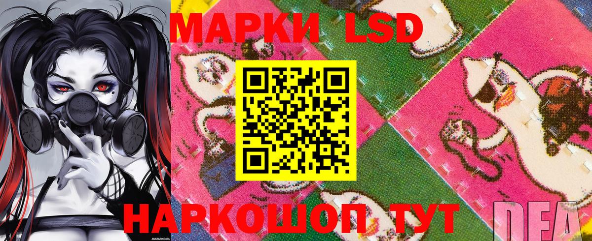 Марки NBOMe 1,8мг  Вход с VPN  Менделеевск  Марки NBOMe 1,8мг 
